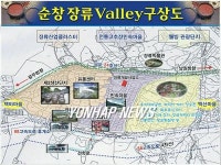 <순창군 국내최대 `장류메카로 발돋움>