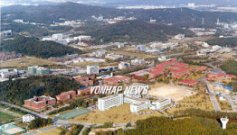 연구개발특구로 지정된 대덕연구단지