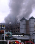 수원 호텔캐슬 화재