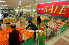 슈퍼마켓도 세일 합류