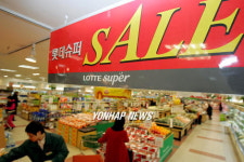 슈퍼마켓도 세일 합류