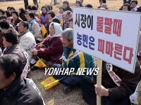 밀양 샘물공장 건립 철회 촉구