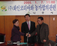 나주 화인코리아 회생 발판 마련
