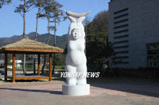 `영양고추 상징 조형물 제작