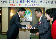 제16회 최병우기자기념 국제보도상