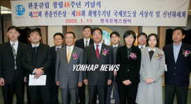 제22회 관훈언론상 및 제16회 최병우기자기념 국제보도상