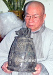 서귀포서 발견된 보물급 梵鐘