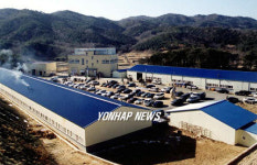 준공된 수산물 가공 처리장