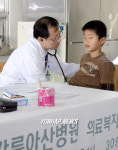 강릉아산병원 무료의료봉사