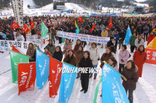 2014 동계오륜 유치 평창군민 결의대회