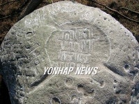 익산서 청동기시대 추정 암각문자 발견