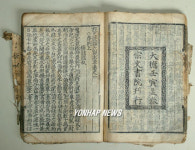 경북 문화재 1만6천여건 소장 확인