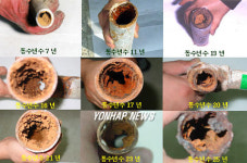 옥내 급수관 부식도