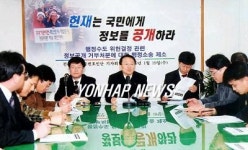 전주시장, 헌재 상대 `행정소송 제기