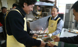 송 검찰총장 무료급식 자원봉사