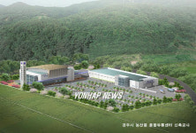 경주 농산물산지 유통센터 건립