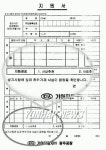 기아차 광주공장,3년전 폐지 추천제 시행(종합)
