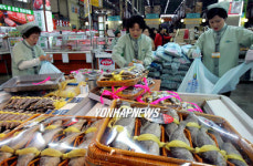 설 선물 수십만원 영광굴비 인기