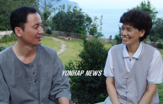 세계 선방 수행기 낸 장휘옥,김사업씨