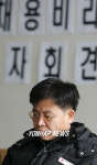 침통한 민주노총