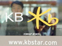 명퇴바람 부는 국민은행