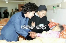 권여사 노인복지시설 방문