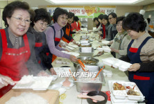 `사랑의 도시락