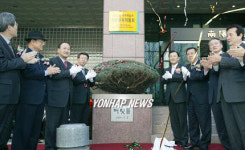 2012 세계박람회는, 여수에