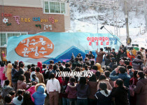 태백 꽃때말 공부방 축하