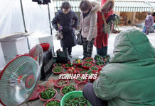 삼일난로김해총판 | 난방용품 총동원