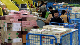 분주한 명절소포 분류작업