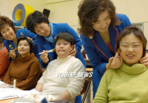 장애우와 함께하는 메이크업 클래스