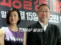 영화 `피와 뼈 감독ㆍ배우 기자회견 열려
