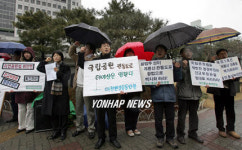 계룡산 관통도로 중지하라