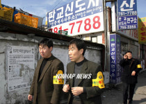판교 청약통장 불법거래 단속
