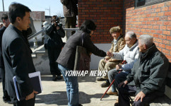 일제 강제 동원 진상조사 조사하러 왔어요