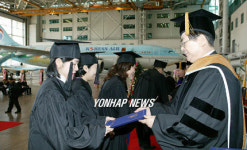 정석대학 학위수여식