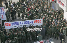 고엽제후유의증전우회 독도망언 규탄 집회