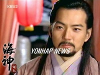 <연합인터뷰> KBS 해신의 염장 송일국
