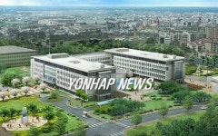 제주지방합동청사 4일 착공