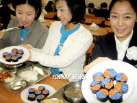 태극문양 김밥 드세요