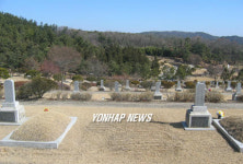 대전국립묘지서 이장된 서 춘의 옛 묘 자리