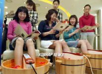 풋스파로 예뻐지세요