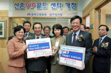 산업은행, 압구정지점에 `VIP 골드센터 설치