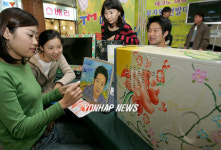 `나만의 전자제품