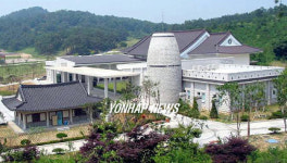 백제군사박물관