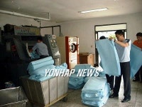 <경남경찰 `세탁봉사 복지시설 큰 힘>