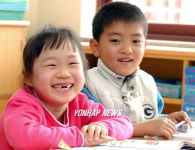 짝꿍이 너무 좋아요