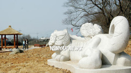 전국에서 가장 아름다운 숲속의 조각공원