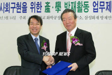 삼성전자(주) [평택 방재센터-1 공기호흡기충전] | 서울대-삼성방재硏 산학 협약